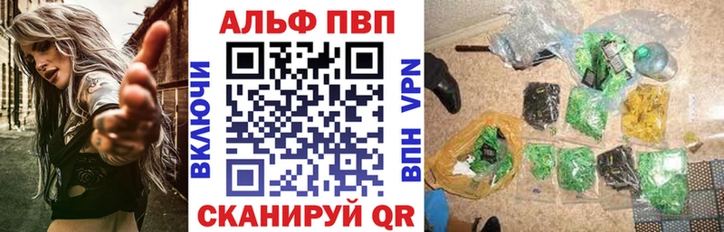 Купить  Кемь  Alpha PVP СК КРИС 