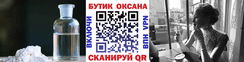 Бутират бутандиол  Купить  Кемь 