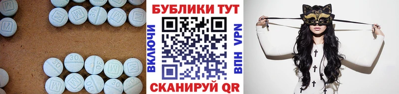Купить где  Кемь  Ecstasy TESLA 