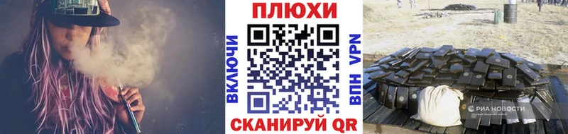ГАШ убойный Купить где Кемь