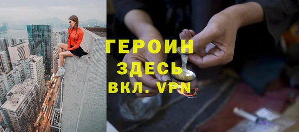 ALPHA PVP Бородино