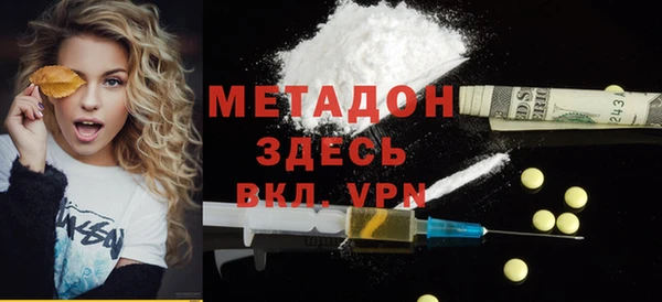 дмт Богородицк
