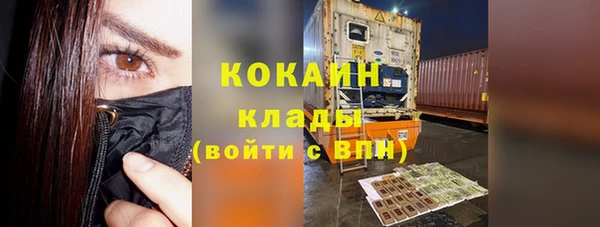 кокаин перу Богданович