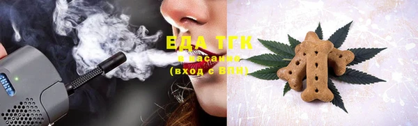 каннабис Бугульма