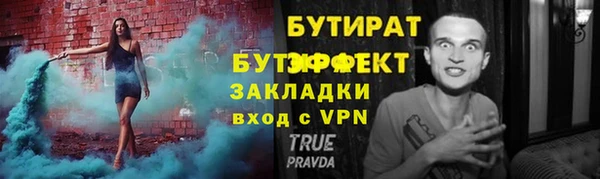 apvp Богородск