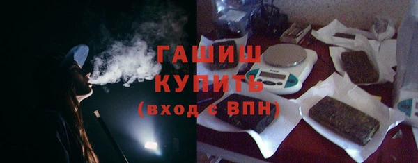 ГАЛЛЮЦИНОГЕННЫЕ ГРИБЫ Бронницы