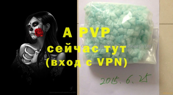 apvp Богородск