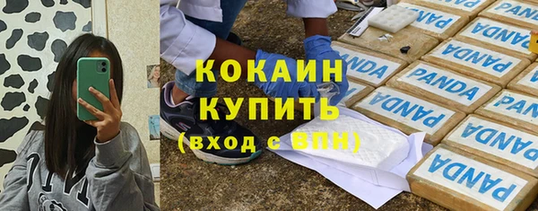 кокаин перу Богданович