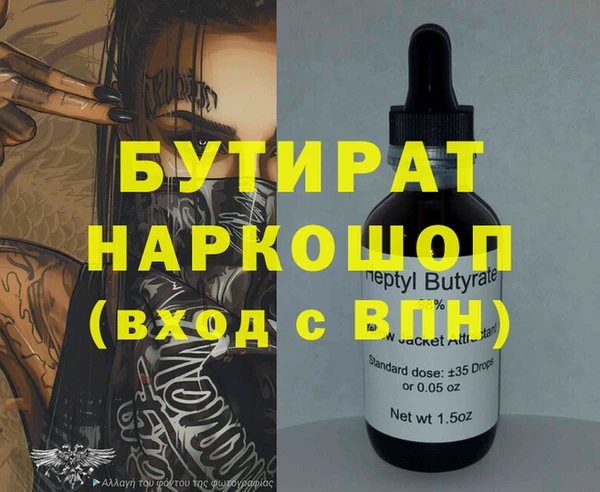 каннабис Бугульма