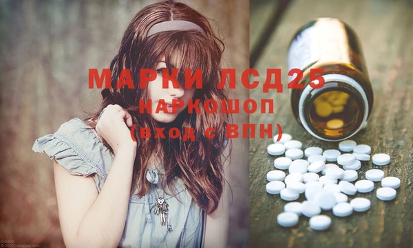 ALPHA PVP Бородино
