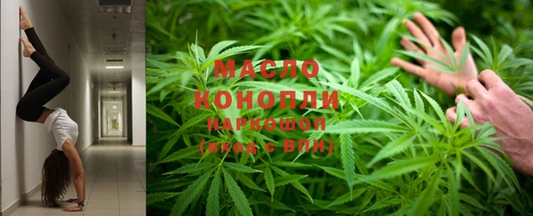 ГАЛЛЮЦИНОГЕННЫЕ ГРИБЫ Бронницы