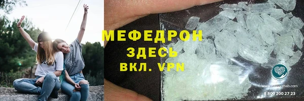 дмт Богородицк