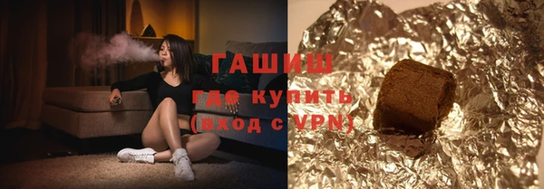 ГАЛЛЮЦИНОГЕННЫЕ ГРИБЫ Бронницы