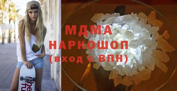 кокаин перу Богданович