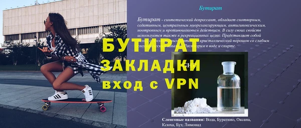 apvp Богородск