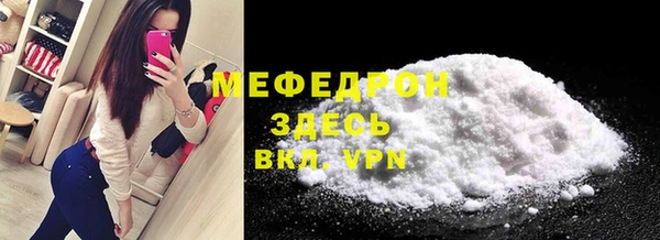 apvp Богородск