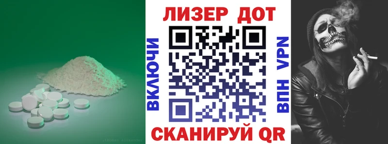 Купить где  Кемь  Лсд 25 экстази кислота 