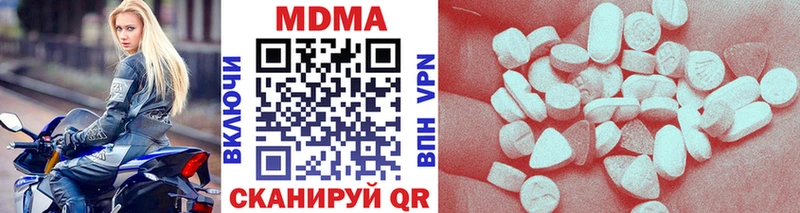 Купить  Кемь  МДМА VHQ 