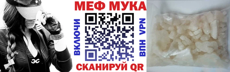 Мефедрон кристаллы  Купить  Кемь 