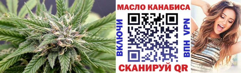 Дистиллят ТГК Wax  Купить где  Кемь 